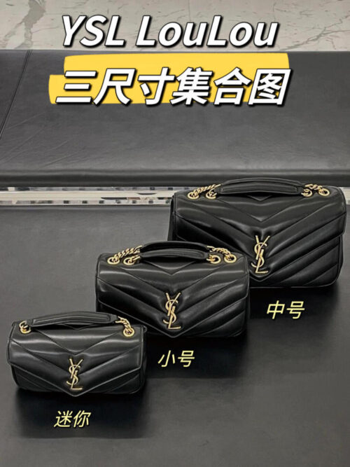 Saint Laurent - Jamie Pochon Bag