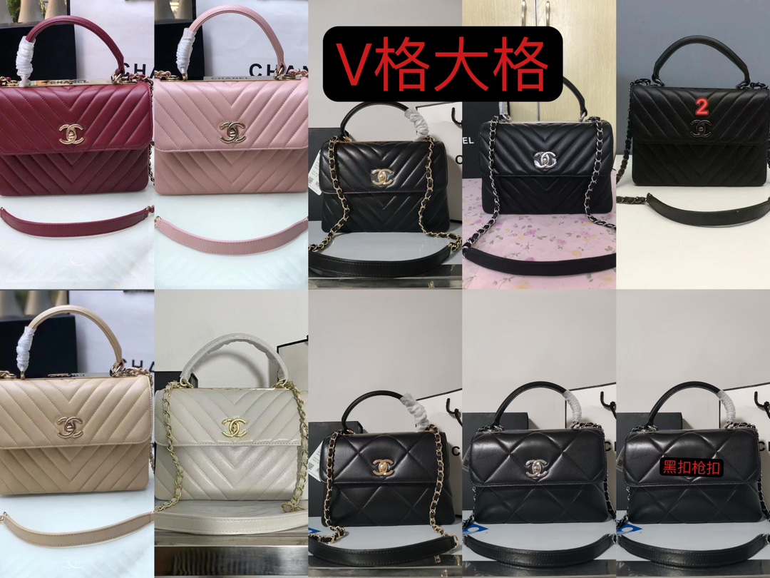 Chanel - Trendy CC Top Handle Bag