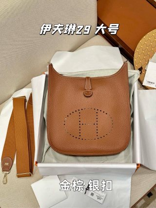 Hermès - Evelyne - Image 4
