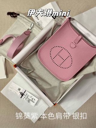 Hermès - Evelyne - Image 2