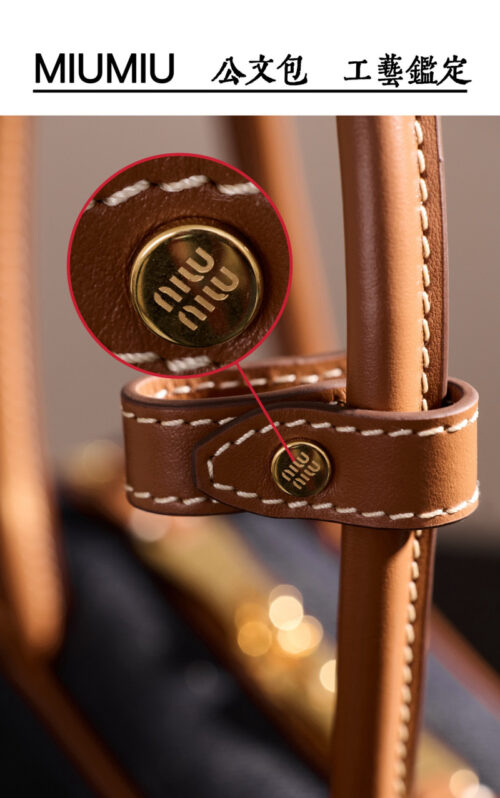 Miu Miu - Beau Bag