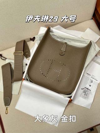 Hermès - Evelyne - Image 2
