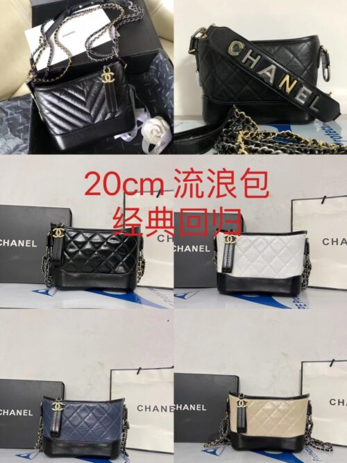 Chanel - Gabrielle - Hobo Bag