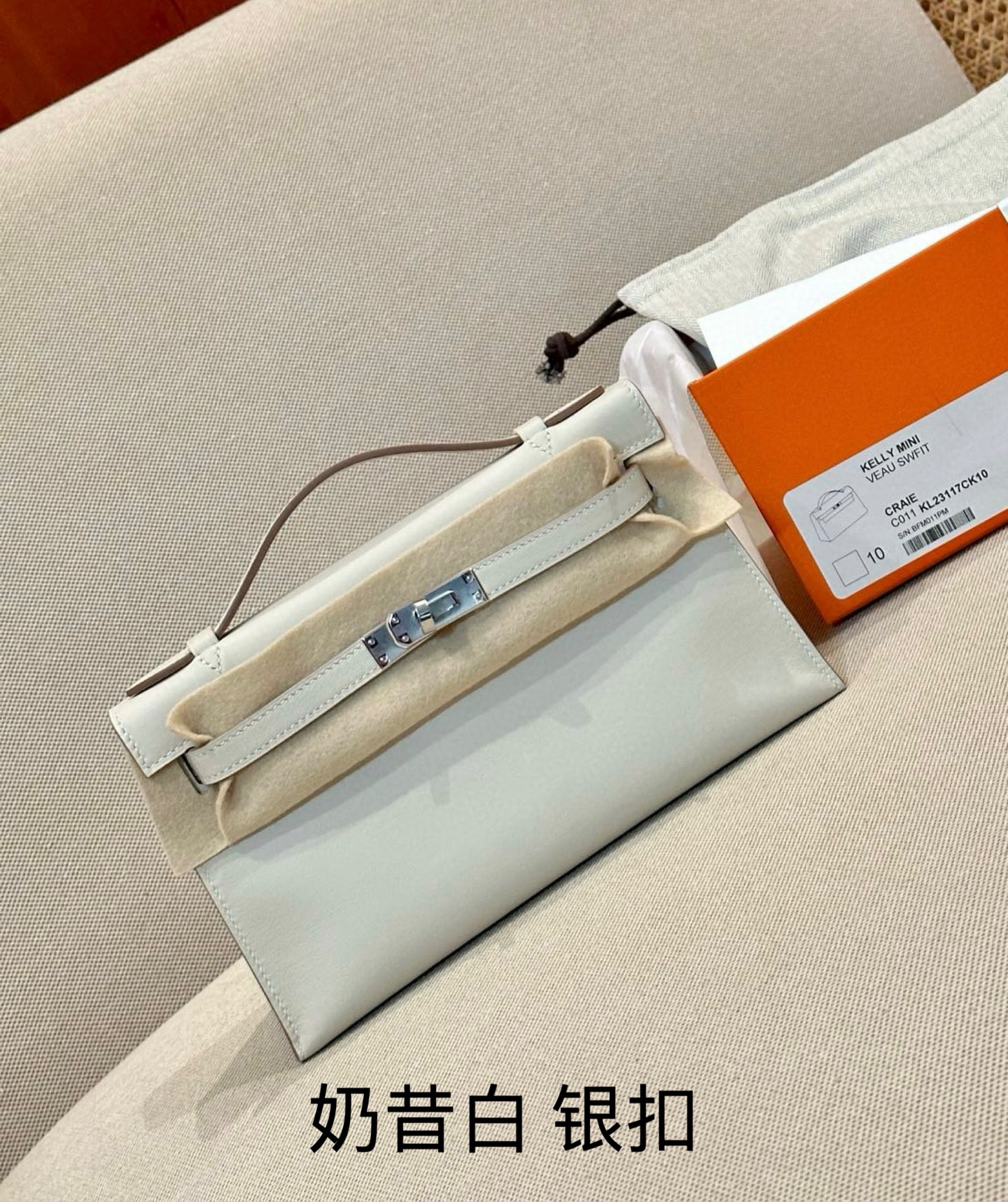 Hermès - Kelly - Image 6