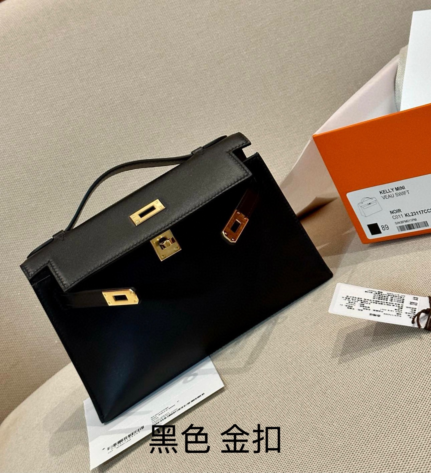 Hermès - Kelly - Image 3