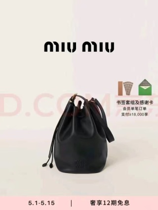 Miu Miu - Bucket Bag - Image 2