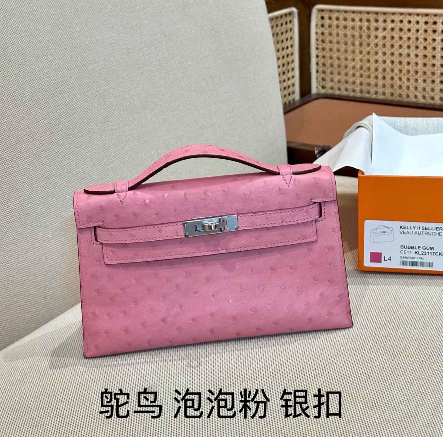Hermès - Kelly - Image 7