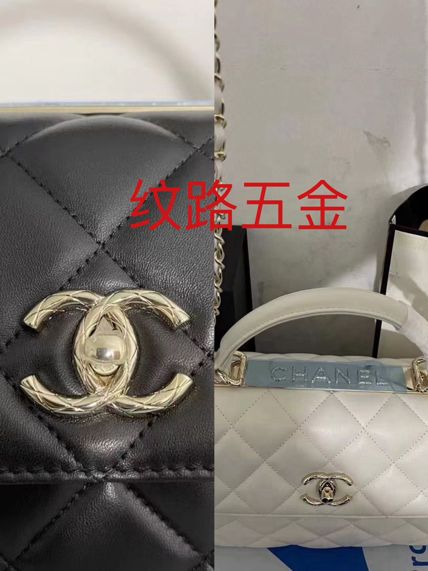 Chanel - Trendy CC Top Handle Bag - Image 8